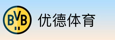 优德体育 logo